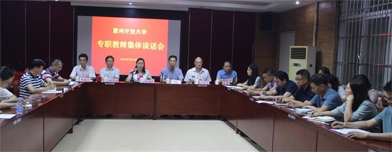 集体谈话会.jpg 集体谈话会.jpg