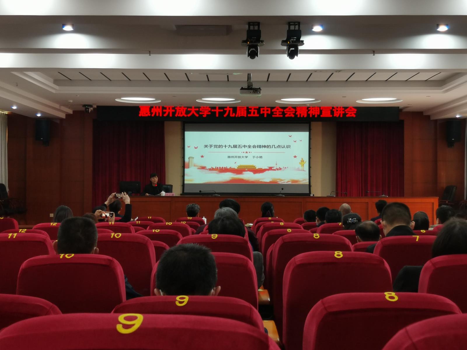 宣讲会(定).jpg 宣讲会(定).jpg