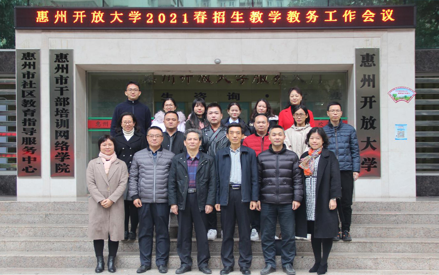 合影.jpg 合影.jpg