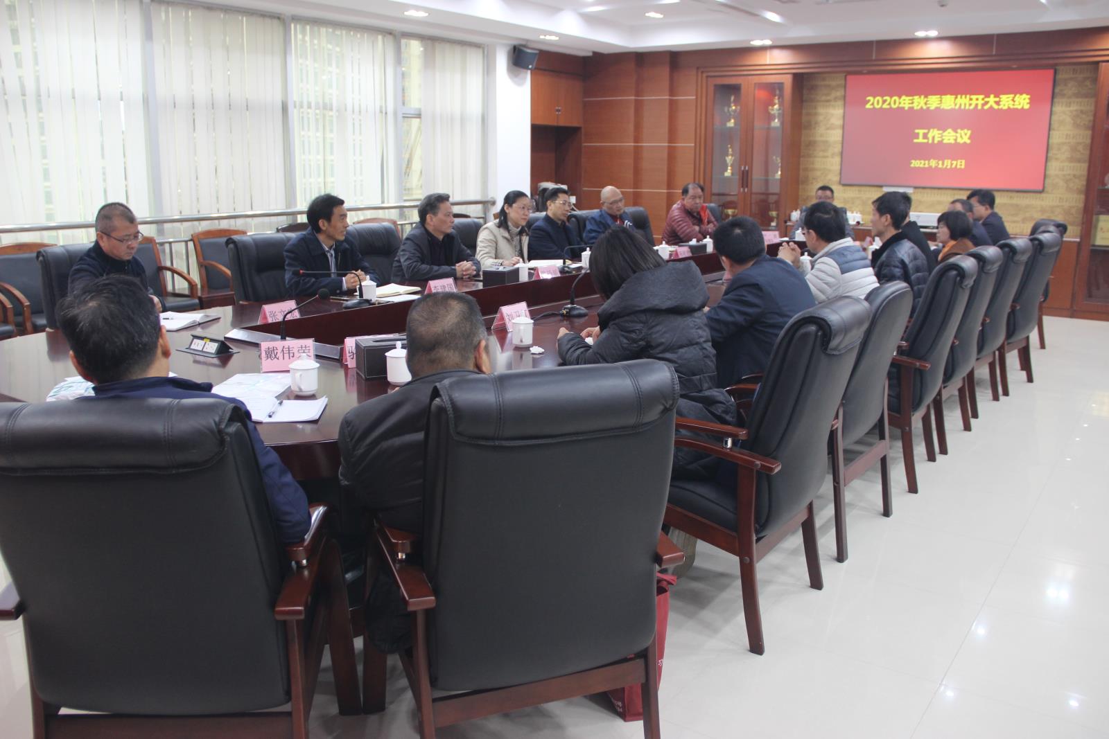会议现场.JPG