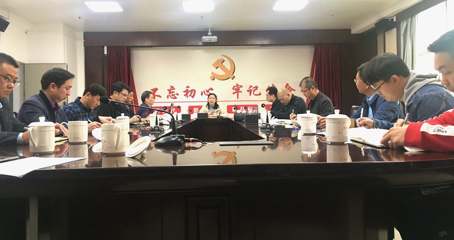 党委理论中心组扩大会议.jpg 党委理论中心组扩大会议.jpg