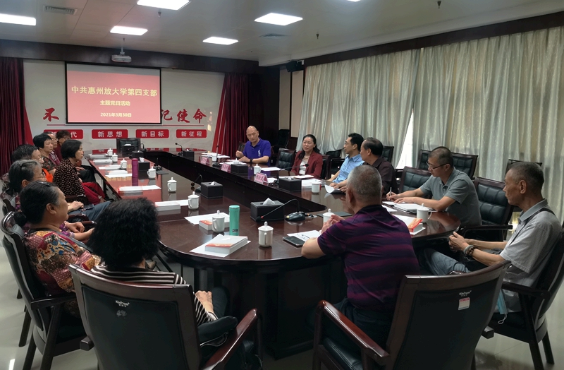 退休党支部党史学习教育动员大会.jpg 退休党支部党史学习教育动员大会.jpg