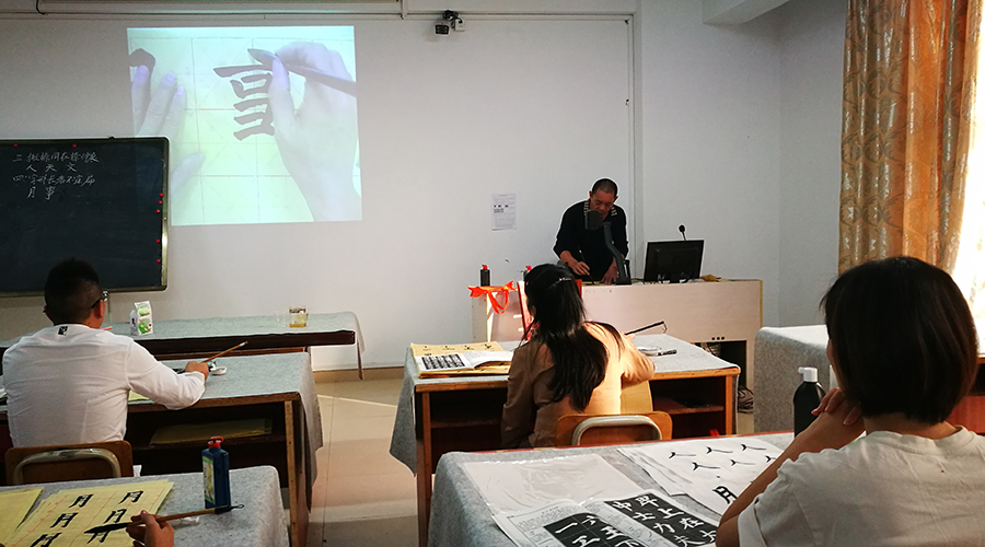 wx书法.jpg wx书法.jpg