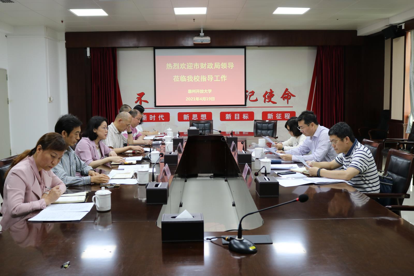 微信图片_20210419150103.jpg 微信图片_20210419150103.jpg