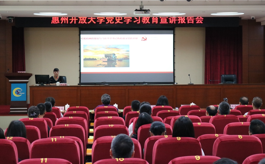 报告会现场_副本.jpg 报告会现场_副本.jpg