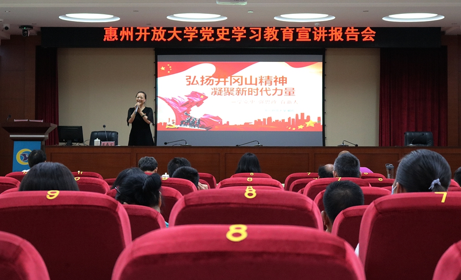 报告会现场3.jpg 报告会现场3.jpg