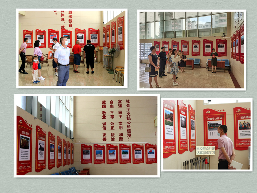 服务大厅拼图.jpg 服务大厅拼图.jpg