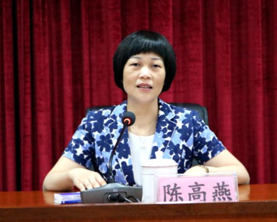 陈高燕.jpg 陈高燕.jpg