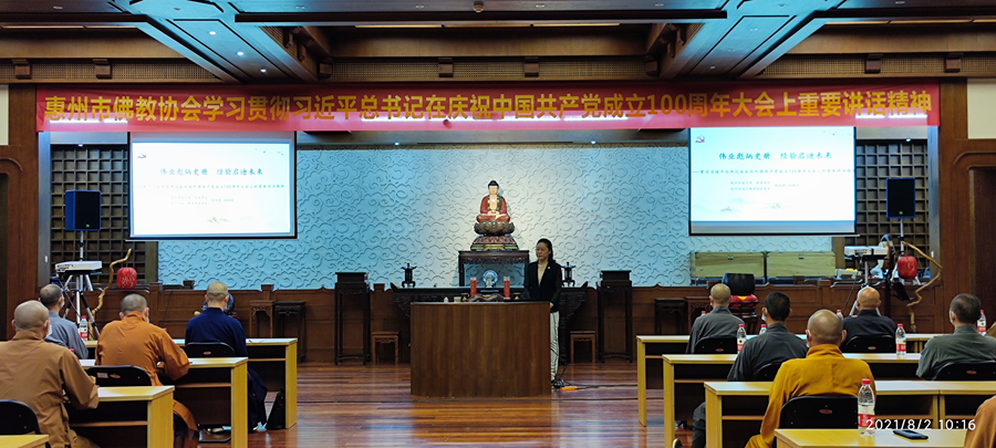 专题宣讲授课现场.png 专题宣讲授课现场.png