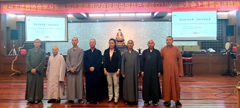 专题宣讲后合影.png 专题宣讲后合影.png