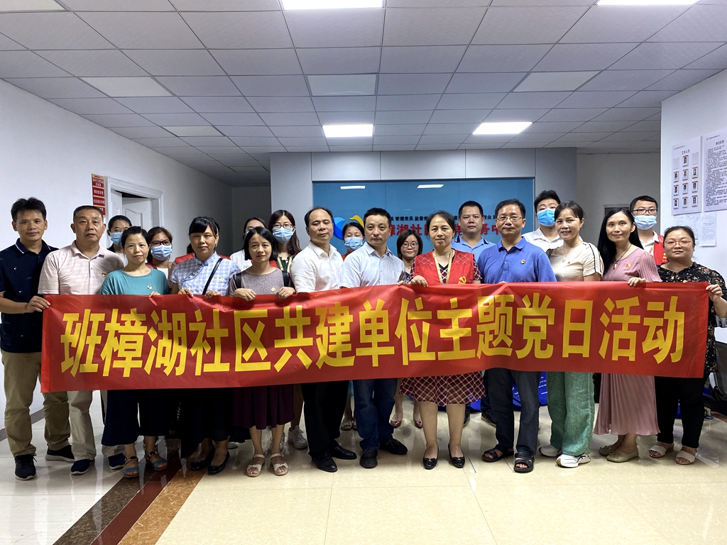 合影.jpg 合影.jpg