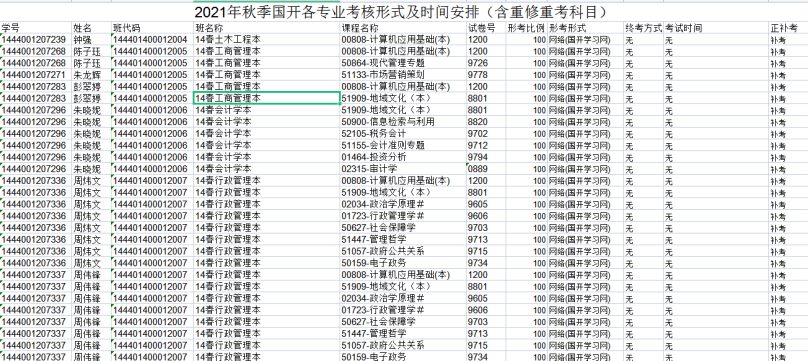 WPS图片-修改尺寸.png WPS图片-修改尺寸.png