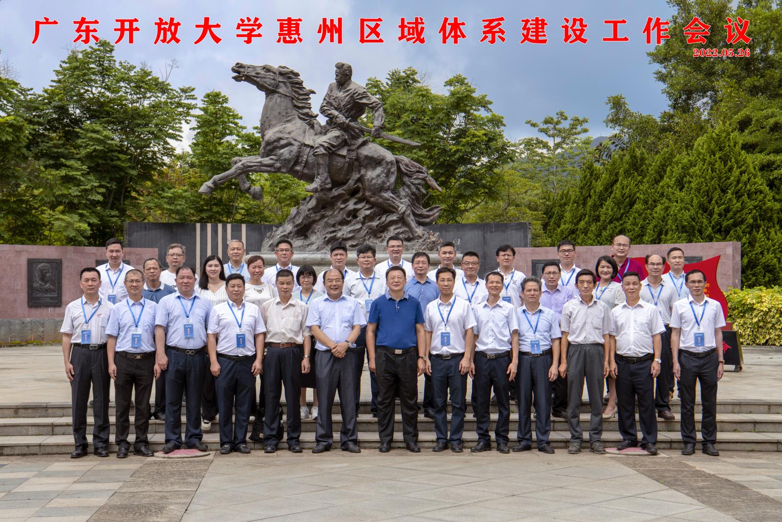 龙珠合照.jpg 龙珠合照.jpg