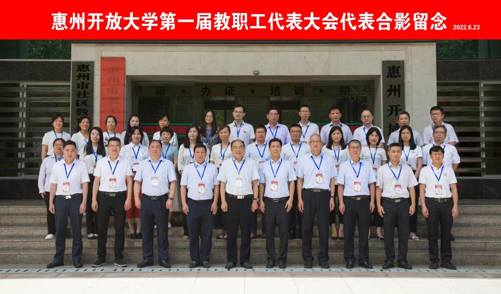 微信图片_20220628101247.jpg 微信图片_20220628101247.jpg