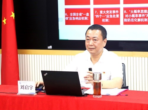 微信图片_20220701173112.jpg 微信图片_20220701173112.jpg