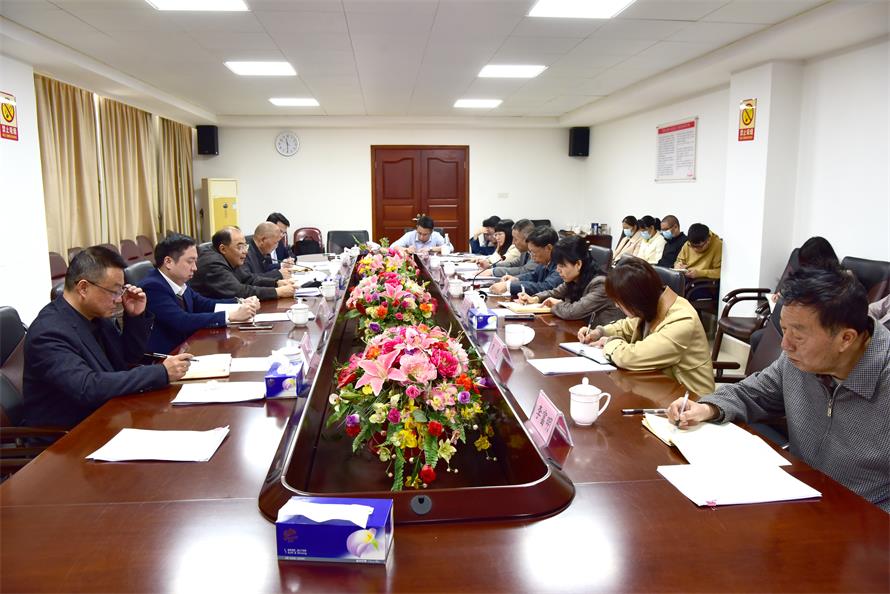 校长办公会暨.jpg 校长办公会暨.jpg