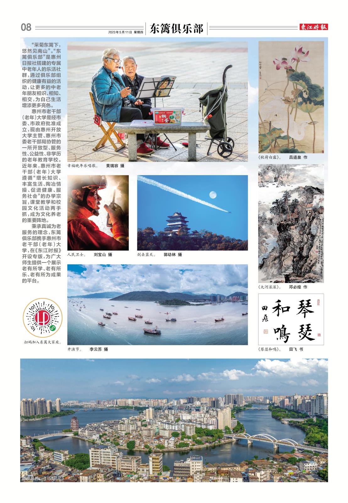 5月11日.jpg 5月11日.jpg