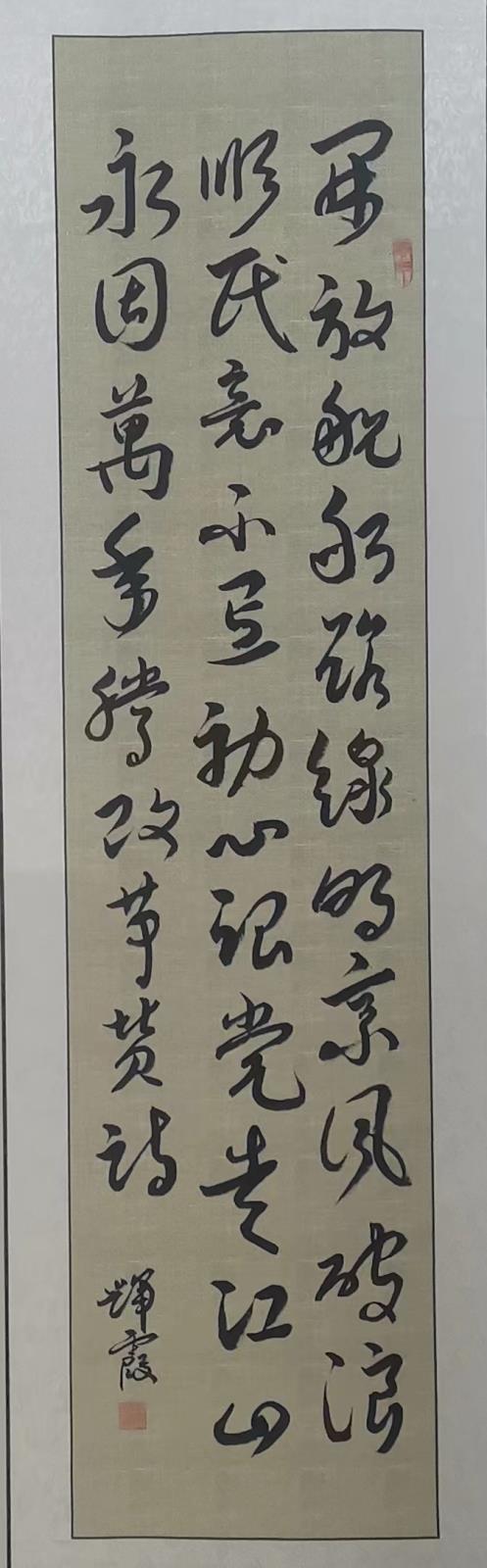 13广东老年大学惠州学院《改革赞》作者钟辉霞btxa09yu.jpg 13广东老年大学惠州学院《改革赞》作者钟辉霞btxa09yu.jpg