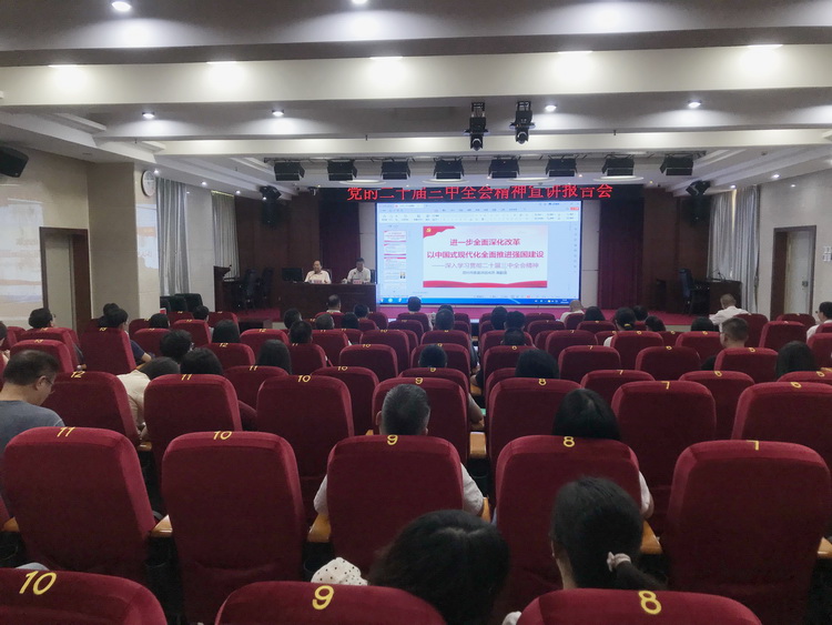 微信图片_20240910093054.jpg 微信图片_20240910093054.jpg