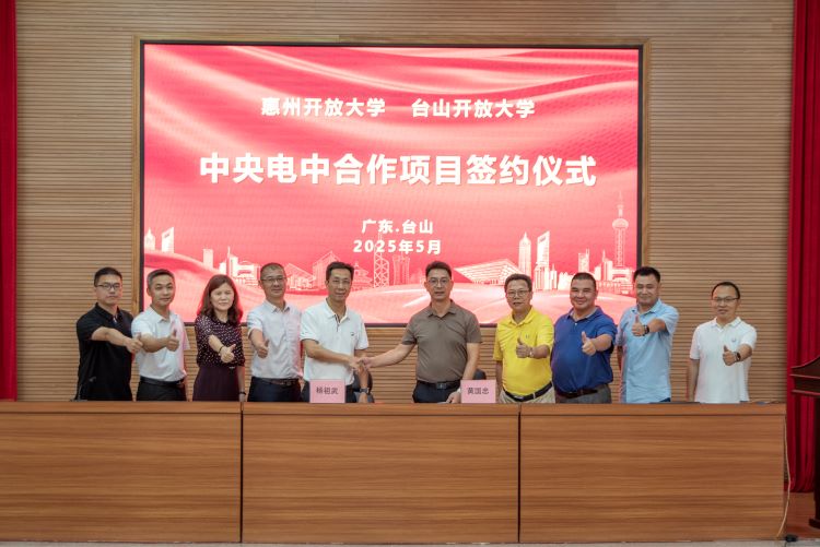 台山.jpg 台山.jpg