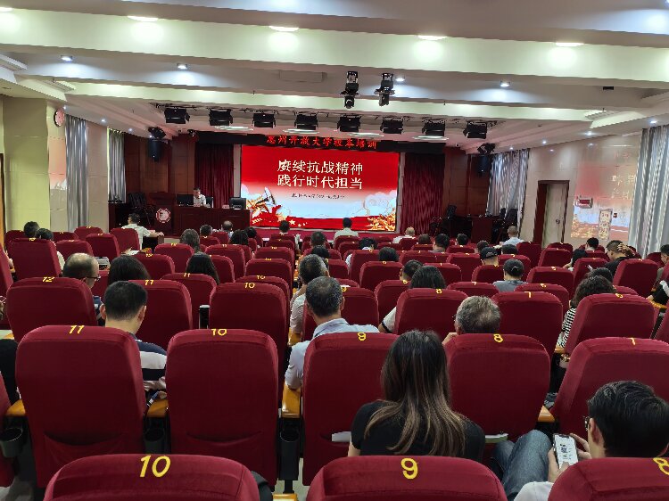 开学第一课.jpg 开学第一课.jpg