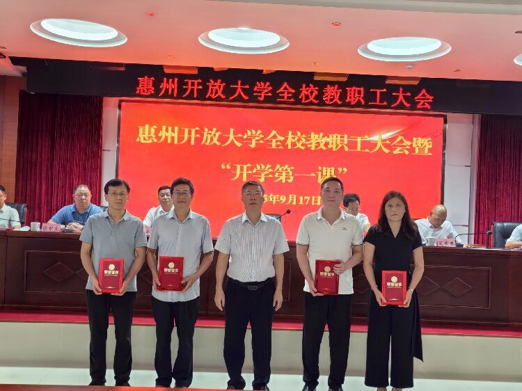 先进教育工作者颁奖.jpg 先进教育工作者颁奖.jpg